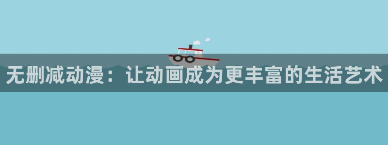 omofun一个