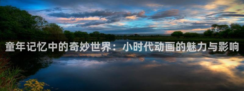 omofun官网网页版免费进入