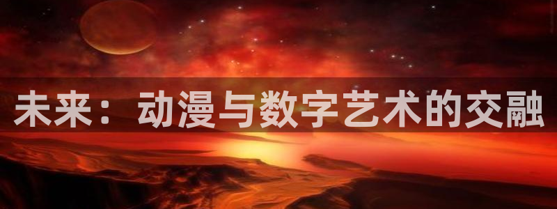 omofun正版下载安卓