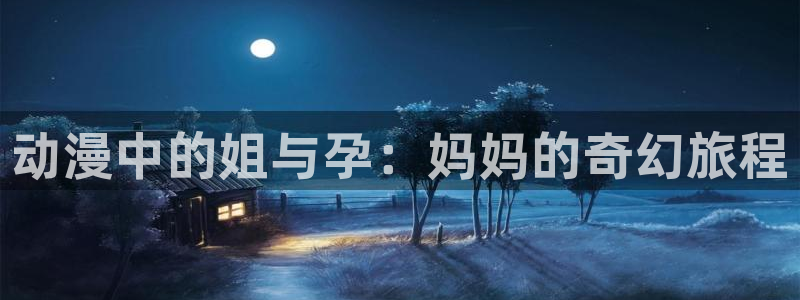 omofun苹果下载ios